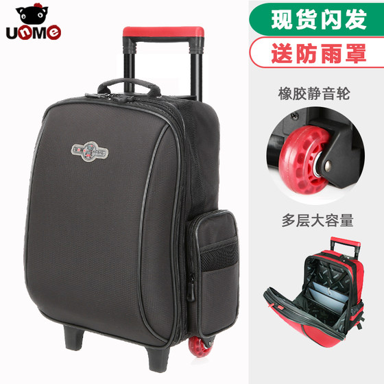 unme trolley school bag