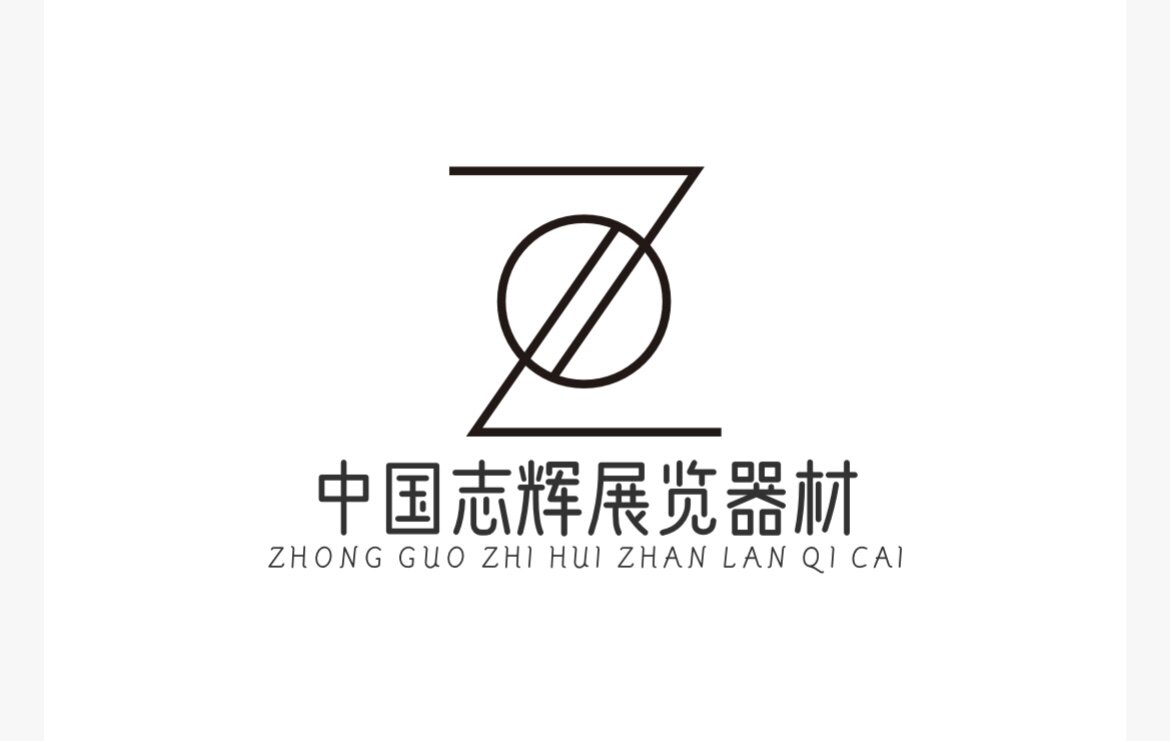 艺达展览器材的LOGO