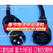 The best VL outdoor waterproof male and female industrial fast docking high-power connector 380 power cord plug 234 cores