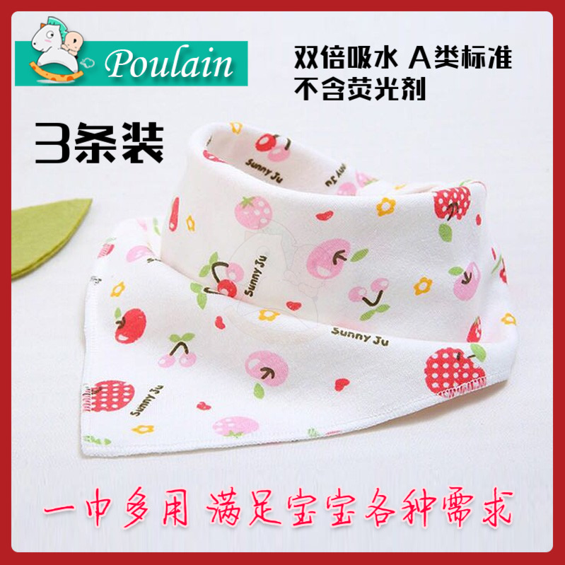 Newborn Pure Cotton Spring Summer Season Triangle Saliva Towel Child Soft Walled Pocket Baby Full Cotton Baby By Button Scarf