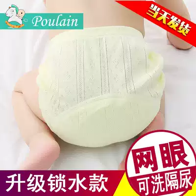 Baby toilet training pants, no diapers, washable summer breathable waterproof diaper pants for men and women Baby learning pants