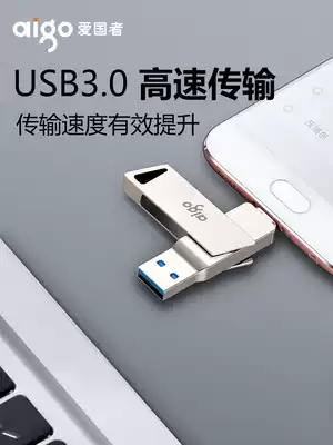 Patriot mobile phone flash drive 32G high speed USB30USB flash drive personalized metal custom logo lettering SF