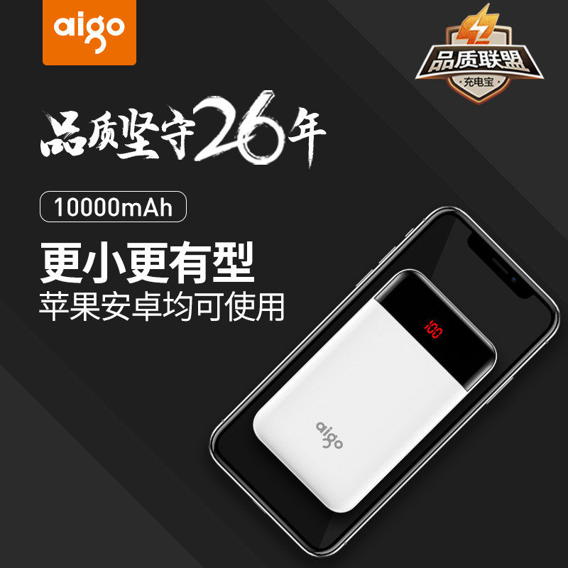 Patriot Polymer White Black Screen Digital Mini 10000 mA Small Portable Apple