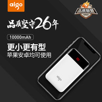 Patriot Polymer White Black Screen Digital Display Mini 10000 mAh Small and portable SF