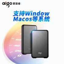 Patriots new Yinggelong dark gray S7 solid state mobile hard drive 500gTypeC interface SF