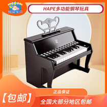 hape childrens piano toy multifunctional electronic keyboard
