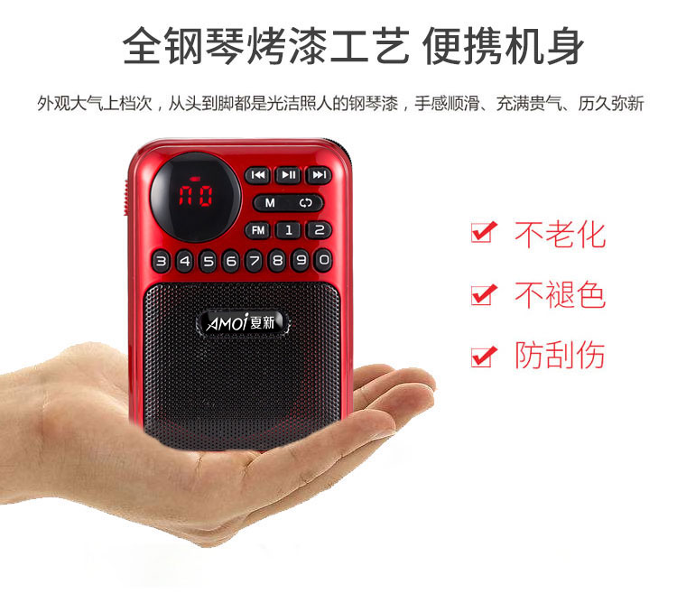 Amoi M29 mini âm thanh thẻ di động cũ đài phát thanh nhỏ loa mp3 - Máy nghe nhạc mp3 