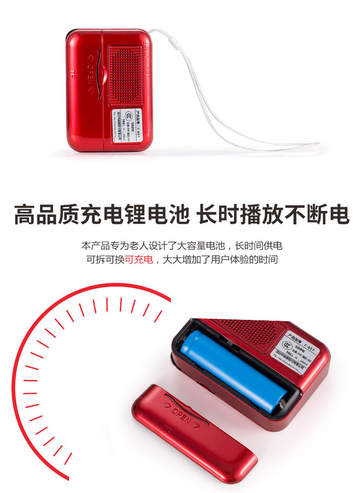 Amoi M29 mini âm thanh thẻ di động cũ đài phát thanh nhỏ loa mp3 - Máy nghe nhạc mp3 