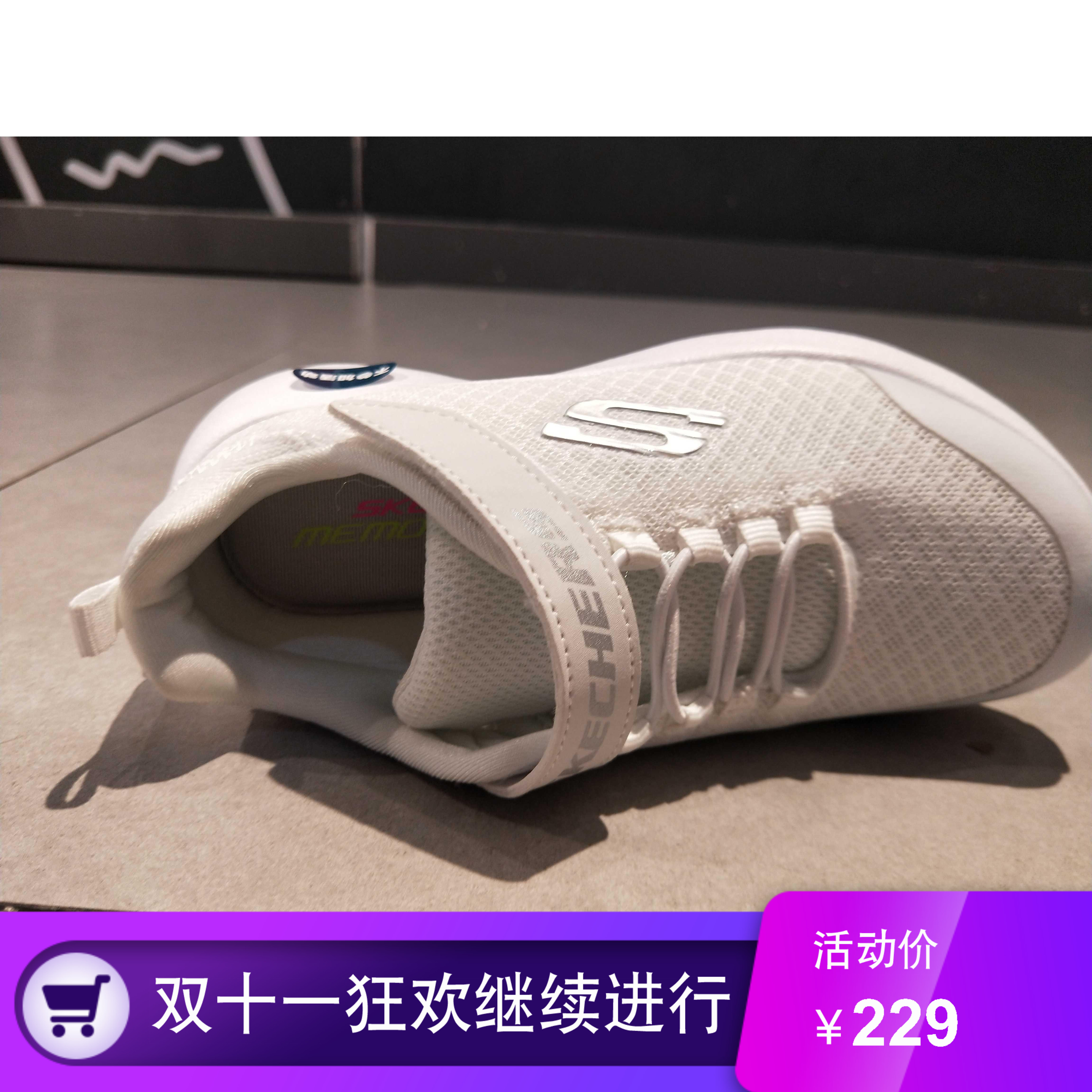 skechers girls school shoes