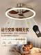 Second-Hand Bauhaus Fan Lamp, Bedroom Ceiling Lamp, Light Luxury and High-End Feel, Walnut Color Ceiling Fan Light Fixture, Dining Room Chandelier
