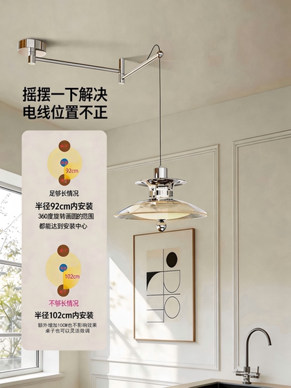 Bauhaus Movable Swing-Arm Dining Room Pendant Light, Vintage Ufo-Style Light Luxury Pendant Light, Minimalist Dining Table Bar Counter Designer