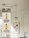 Bauhaus Movable Swing-Arm Dining Room Pendant Light, Vintage Ufo-Style Light Luxury Pendant Light, Minimalist Dining Table Bar Counter Designer