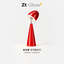 Memphis Bedroom Bedside Lamp Hepburn Cap Magnetic Charging Small Table Lamp Dopamine Living Room Ambiance Study Lamp
