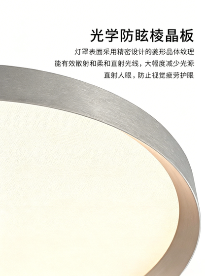 Italian Minimalist Bedroom Ceiling Light, Modern High-End Bauhaus Style, Includes Installation, Master Bedroom Light, Brushed Round Study Light