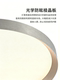 Italian Minimalist Bedroom Ceiling Light, Modern High-End Bauhaus Style, Includes Installation, Master Bedroom Light, Brushed Round Study Light