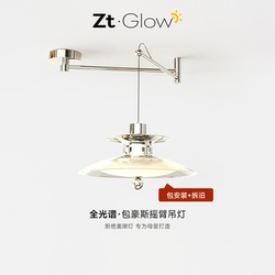 Bauhaus Movable Swing-Arm Dining Room Pendant Light, Vintage Ufo-Style Light Luxury Pendant Light, Minimalist Dining Table Bar Counter Designer