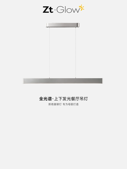 Vintage Bauhaus Restaurant Pendant Light, Linear Strip Light Fixture with Up-And-Down Illumination, 2026 New Model for Dining Table, Dining Room, Bar Counter