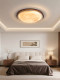 Bedroom Lamp Walnut Wood Simple Chinese Style Master Bedroom Study Children's Room Starry Sky Moon Full Spectrum Eye Protection Ceiling Lamp