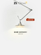 Adjustable Vintage Restaurant Pendant Light, Bauhaus Swing Arm Lamp, Industrial Style Cantilever Light, Dining Table Retractable Bar Counter Ufo Lamp