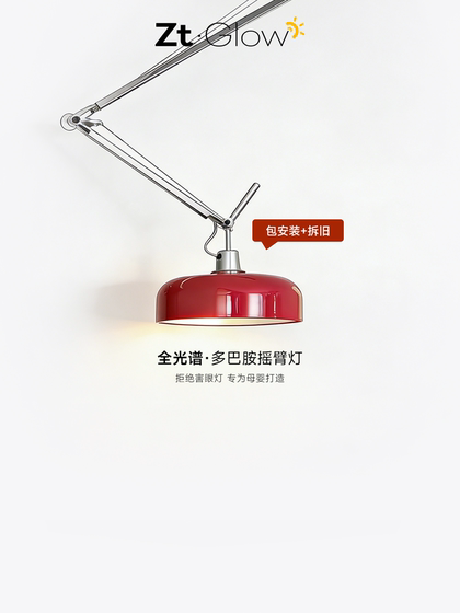 Memphis Swing-Arm Pendant Light, Adjustable, Minimalist Industrial Style, Dining Room, Dopamine Bedroom, Foldable Designer Lighting