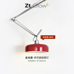 Memphis Swing-Arm Pendant Light, Adjustable, Minimalist Industrial Style, Dining Room, Dopamine Bedroom, Foldable Designer Lighting