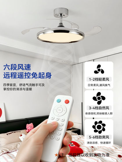 Bauhaus Chandelier Light Luxury Invisible Fan Light Restaurant Home Silent Ceiling Fan Light Modern Simple Integrated Fan Light