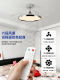 Bauhaus Chandelier Light Luxury Invisible Fan Light Restaurant Home Silent Ceiling Fan Light Modern Simple Integrated Fan Light