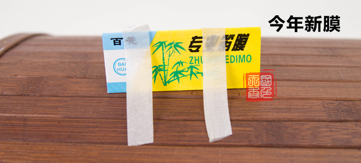 Rất nhiều bộ phim giảm giá Phim trăm hoa sáo trúc sáo trúc sậy đặc biệt phim tự nhiên phim phụ kiện phim - Phụ kiện nhạc cụ day dan guitar