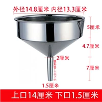 East Houkou 14 Mount 1,5 см Специальности Отправить фильтр
