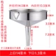 Bai Shangkou 14*Нижний рот 1,3 см