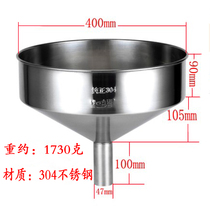 Stainless steel funnel thickened large diameter funnel Water leakage hourglass wine leakage Size oil funnel wine set