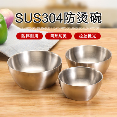 304 Stainless Steel Bowl Double insulation Anti-scalding Children's bowl Adult bowl Home Dining Canteen Iron Bowl Thickened Rice Bowl