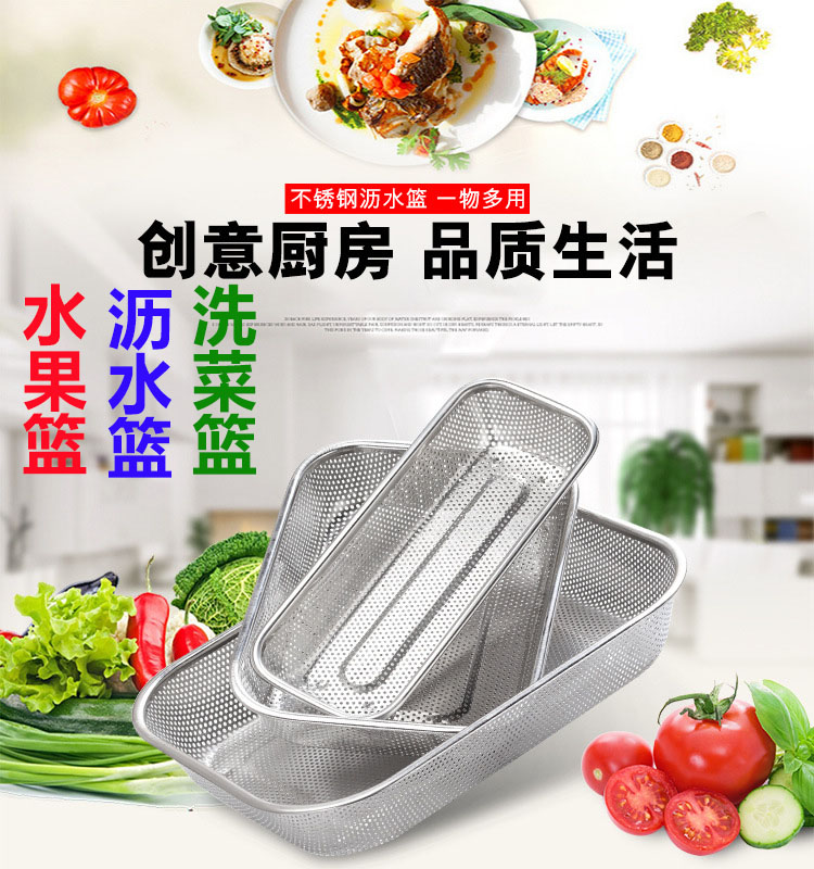 Stainless steel wash basket asphalt basket Kitchen basket home fruit dish multi - functional round wash basket fruit dish