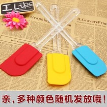 Baking tool large one-piece silicone spatula to make cake baking cream spatula rubber spatula mixing scraper