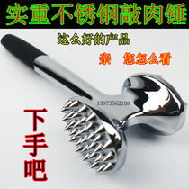 Export Germany high-grade stainless steel meat hammer Beef hammer Steak hammer Loose meat hammer meat hammer meat hammer Tender meat hammer