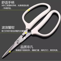 Stainless steel crab eating tool three-piece set of scissors hairy crab crab pliers Crab eating crab removing crab peeling crab