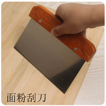 Wooden handle stainless steel scraper slicing knife cake cream scraper stainless steel flour scraper baking tool