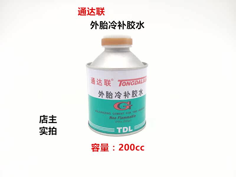 Kit de réparation vélo - Ref 2315882 Image 9