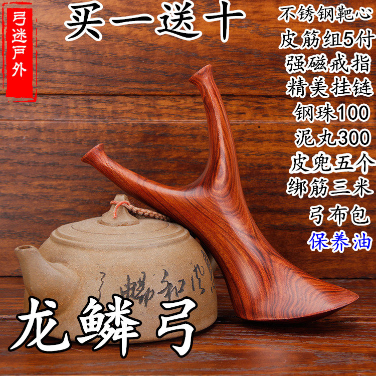 Desert iron wood wood wood slingshot log recurve flat skin flying tiger fork outdoor wood outdoor precision