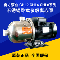 Southern Pump CHL2-40 4-60 4-40 8-40 50 Horizontal Stainless Steel Multi-stage Centrifugal Pump Ai Shangwo