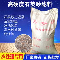 Quartz sand water treatment equipment multi-media filter quartz sand filter bathroom sauna pool sand cylinder