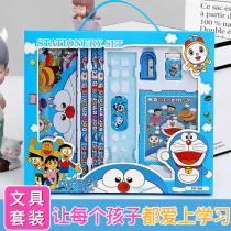 School Year Gift Kindergarten Prize Stationery Suit Pen Bag 1st Grade Learning Utensils Supplies Elementary School Children Gift Boxes