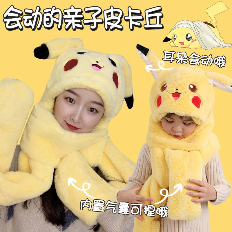 Pikachu one pinch of the ear hat scarf gloves integrated with three sets of children's tennis red winter women keep warm