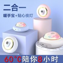 Astronaut UFO Space Cabin Warm Hands Treasure Charge Two-in-one Usb Mini Portable Students Winter Small Carry-on