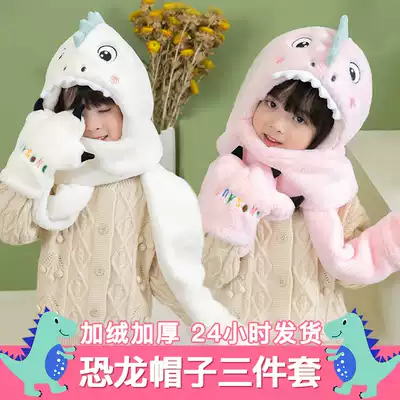 Imitation Rex rabbit hair thickened warm dinosaur hat scarf gloves winter New ear protection children's hat three-piece one