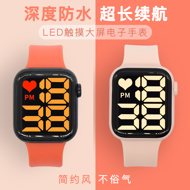 Block Electronic Watches Waterproof Touch Led Screen Night Optic Raw Male Girl Child Apple Movement Bracelet Watches