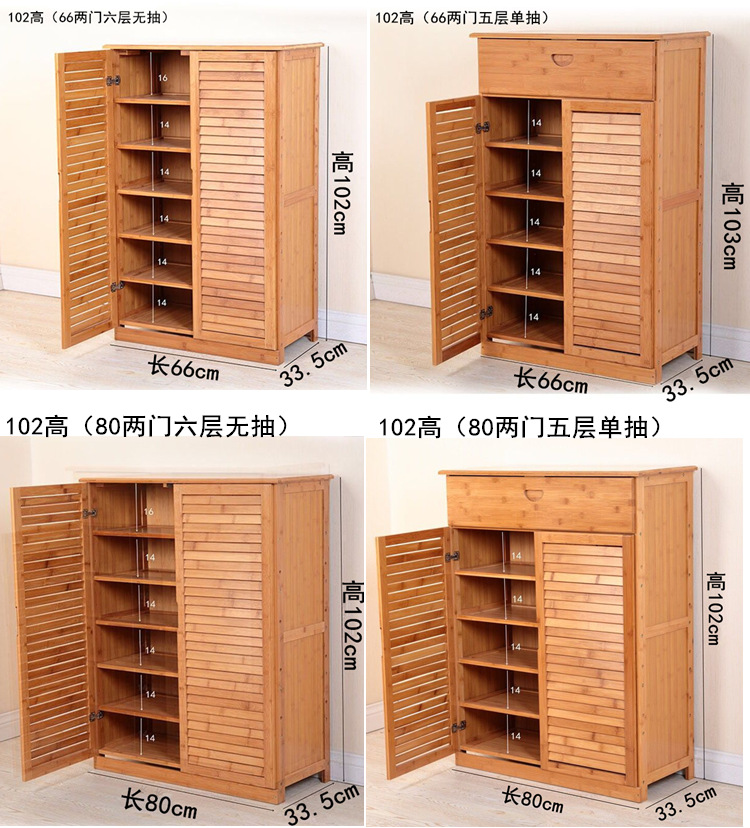 Kệ giày tre tủ giày gỗ rắn đơn giản nhiều tầng kinh tế đơn giản phòng khách hiện đại đa chức năng tủ hội trường - Kệ giá sách gỗ