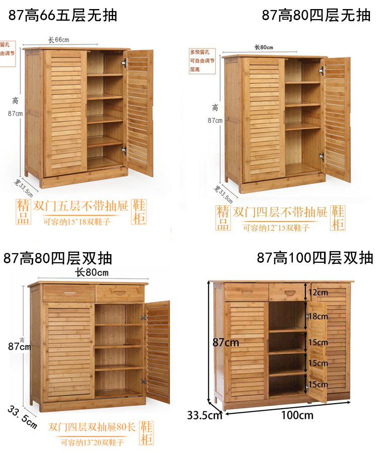 Kệ giày tre tủ giày gỗ rắn đơn giản nhiều tầng kinh tế đơn giản phòng khách hiện đại đa chức năng tủ hội trường - Kệ giá sách gỗ