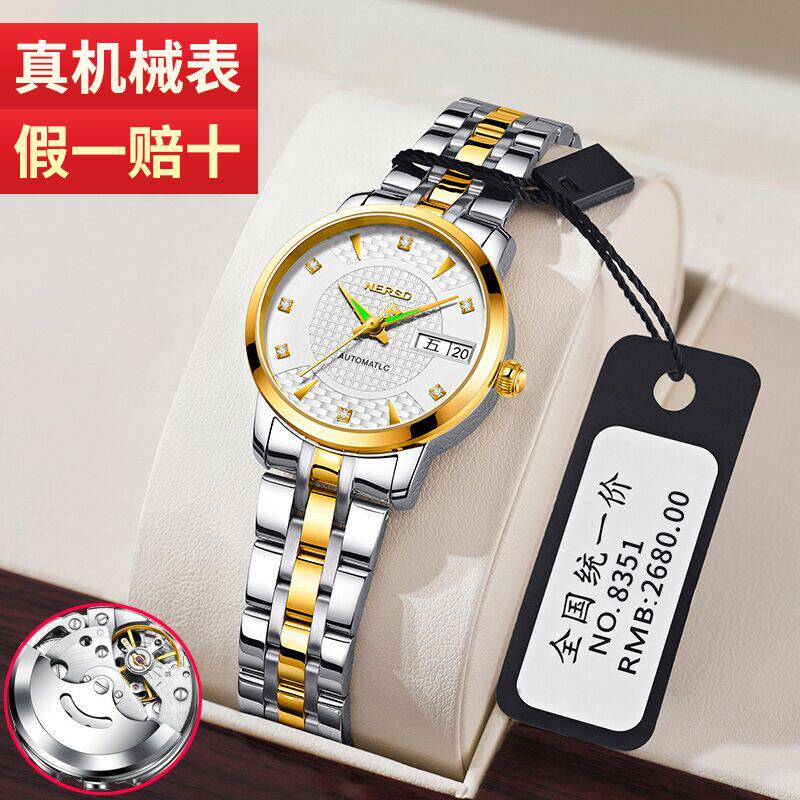 Swiss watches female minimalist Temperament Nighttime Student Lady Watches Mechanical Watches Fashion waterproof Female nameplate