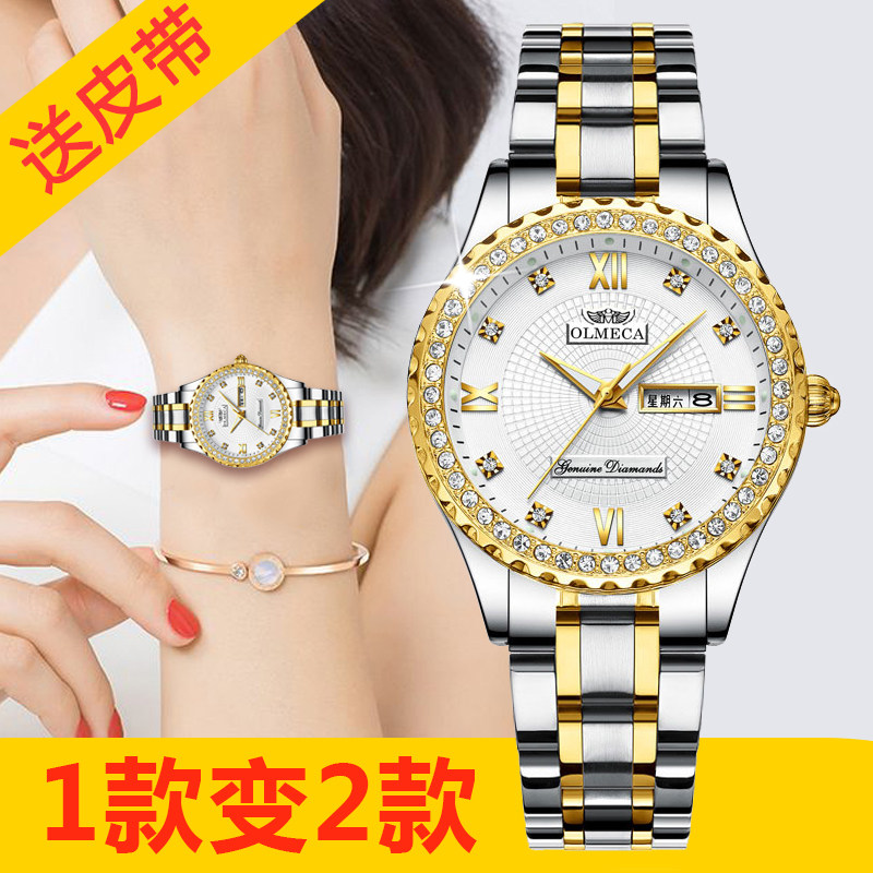 Net red watch female mechanical watch waterproof ladies watch fashion trend luminous double calendar new brand trend